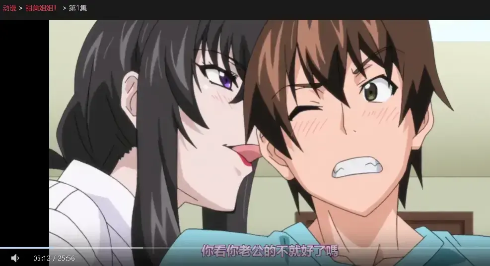 《甜美姐姐》 · 2026新番全集 · HD无广告 · 未删减版在线看 · 樱花动漫正版资源