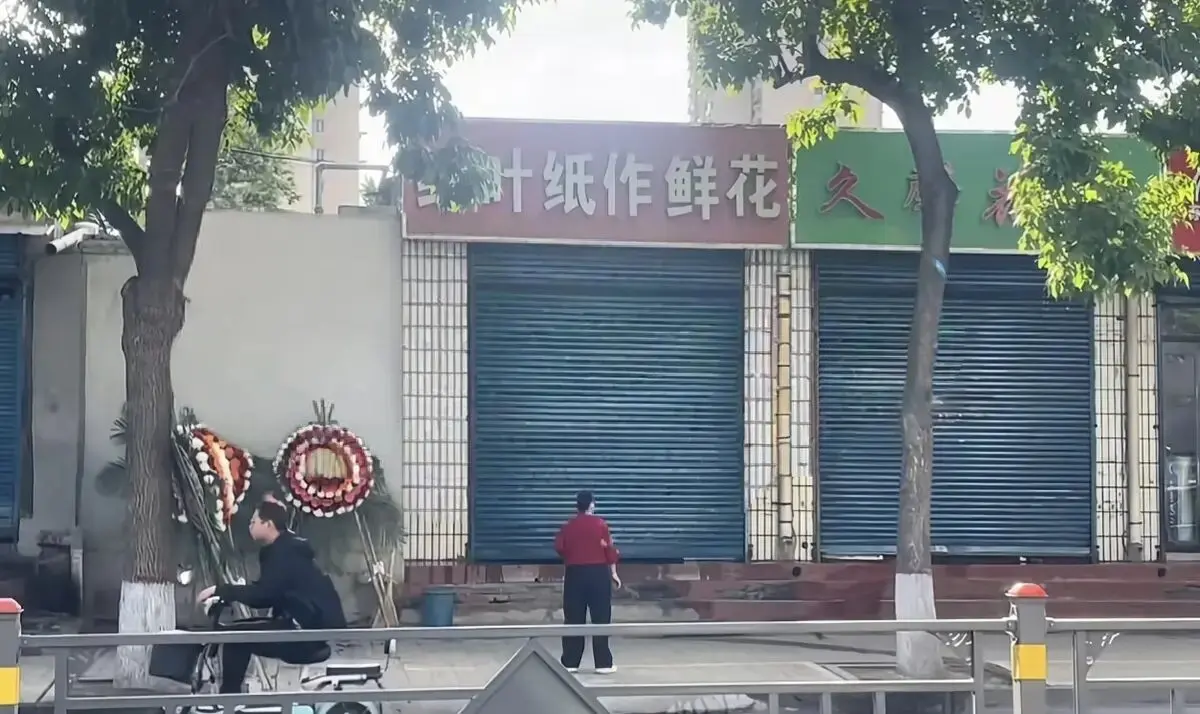 《原平纸作鲜花店门口视频》全集资源+《原平纸作鲜花店门口视频》高清无删减版百度网盘下载