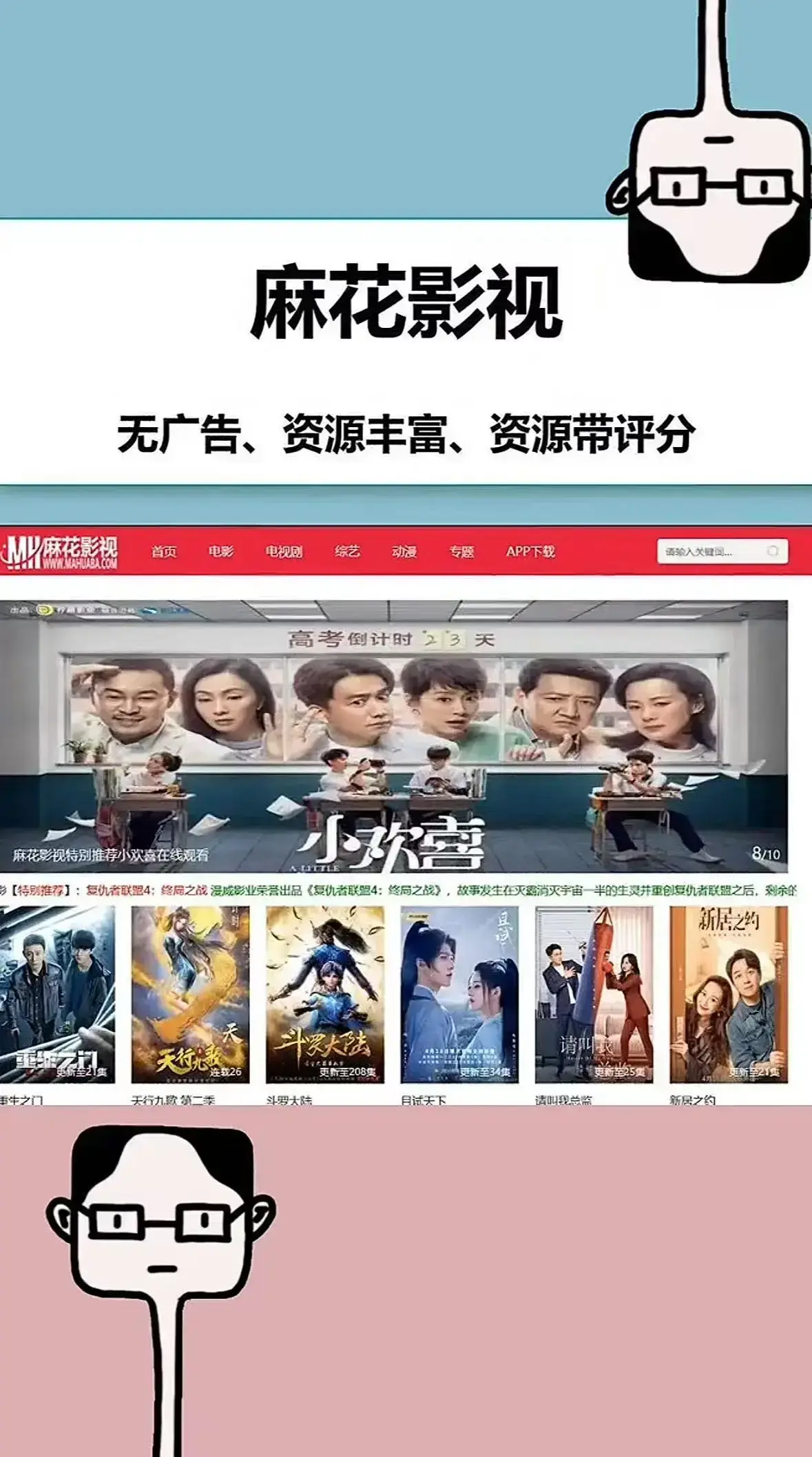 《国产影视大全》在线观看《国产影视大全》全集高清资源，百度网盘下载1080P无删减版