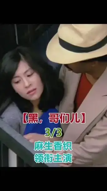 《黑皮肤上哭泣的女人》全集资源百度网盘下载-《黑皮肤上哭泣的女人》未删减版1080P高清在线观看
