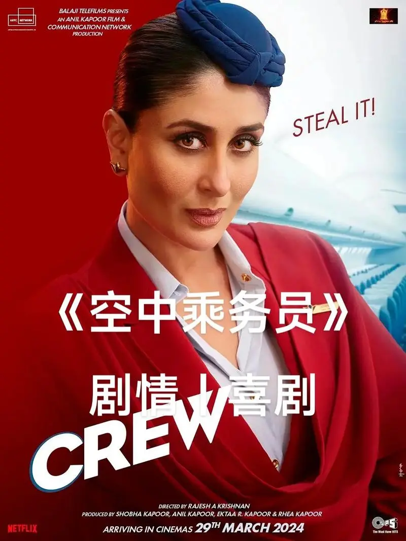 《法国空姐3》全集免费在线观看，《法国空姐3》高清无删减版资源下载