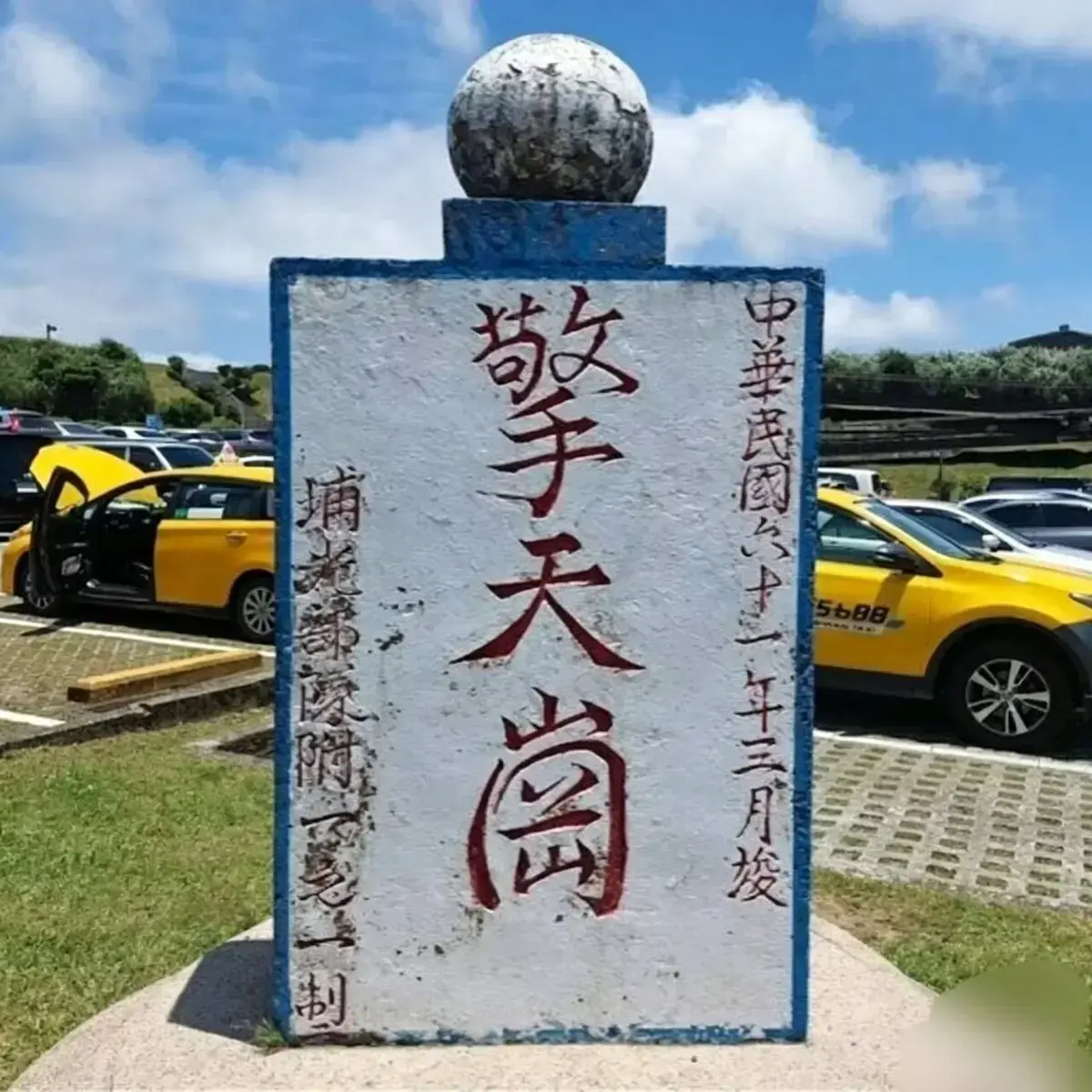 《擎天岗》未删减版全集在哪看？《擎天岗》高清资源百度网盘直链获取