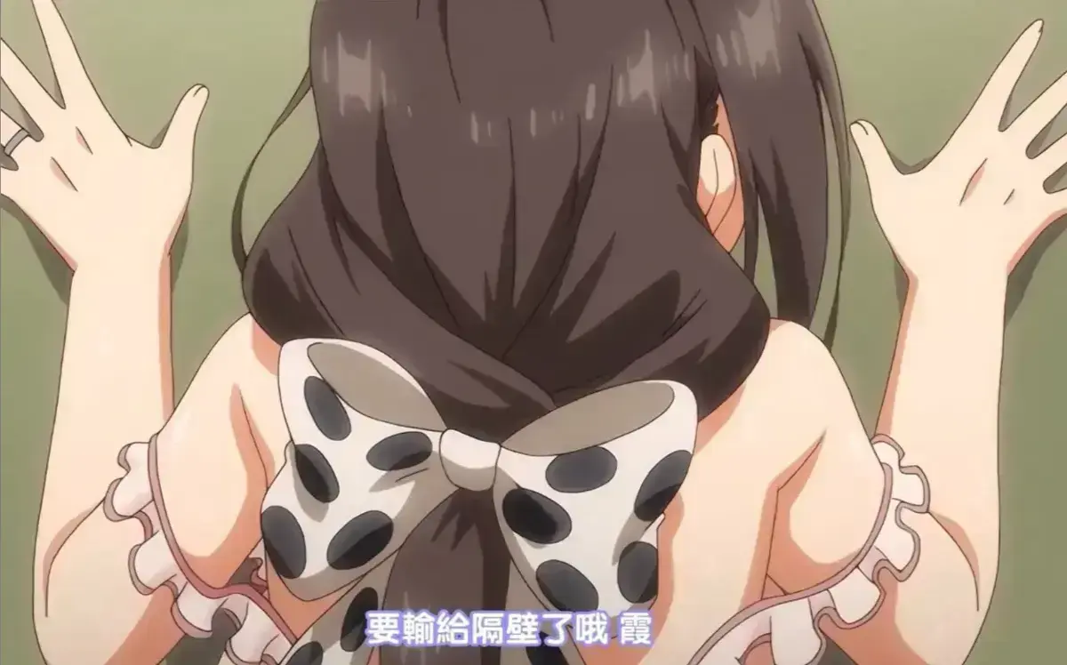 《乳牛牧场奶牛娘》 / 动漫全集 / 完整版在线观看 / 高清无删减 / 2026免费播放