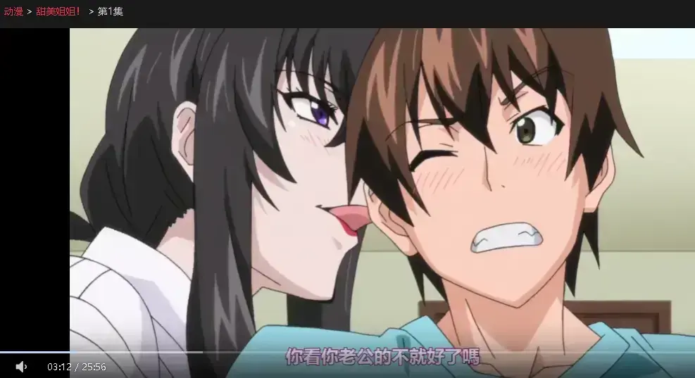 立即观看《甜美姐姐》无删减全集-《甜美姐姐》1080P超清资源免费下载