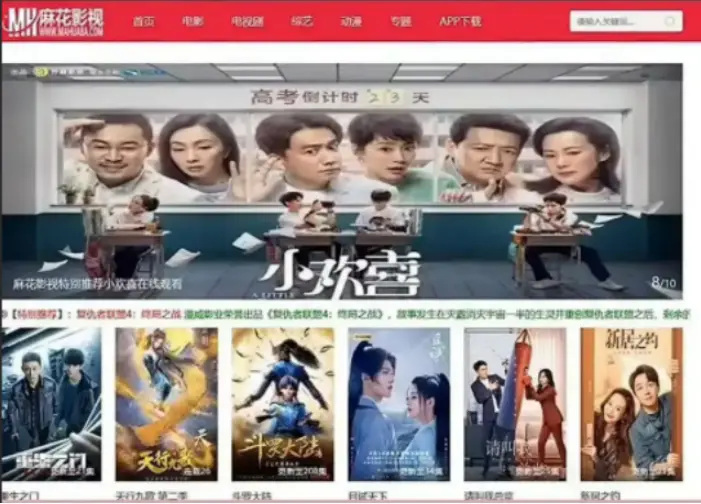 《海内外精选大片无删减国产影视大合集》超清画质情感故事，带你沉浸《海内外精选大片无删减国产影视大合集》的完整版感动
