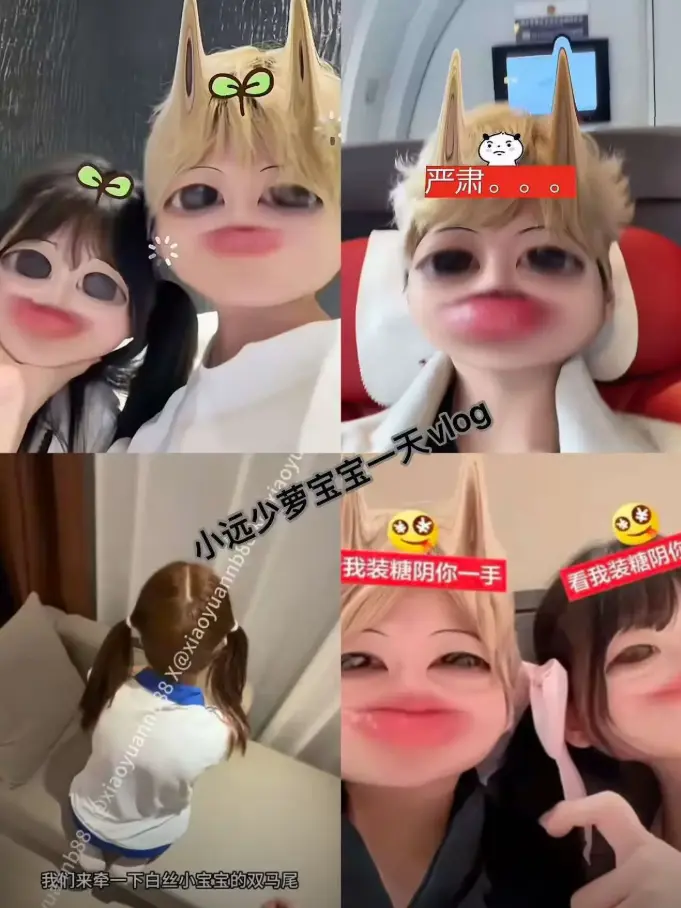 《小远vlog第三期》超清完整版下载-《小远vlog第三期》全集资源-百度网盘/夸克网盘/迅雷云盘在线观看