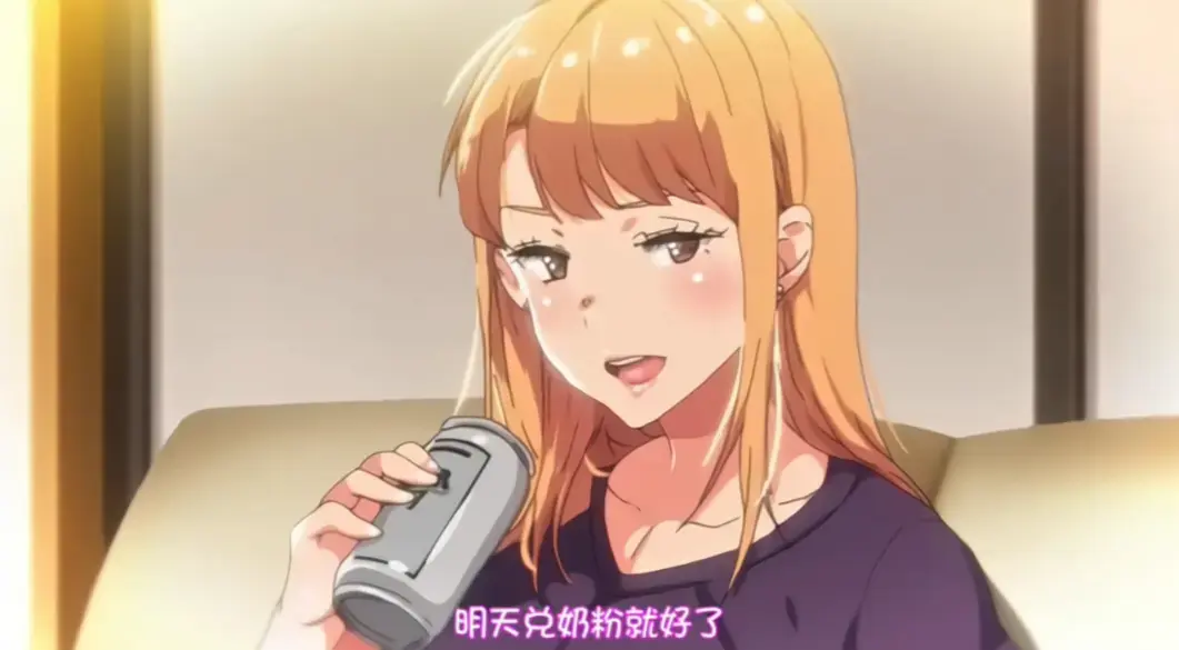《义姐是不良妈妈》全集资源！《义姐是不良妈妈》未删减版在线看，高清画质免费播放，网盘下载链接速存！
