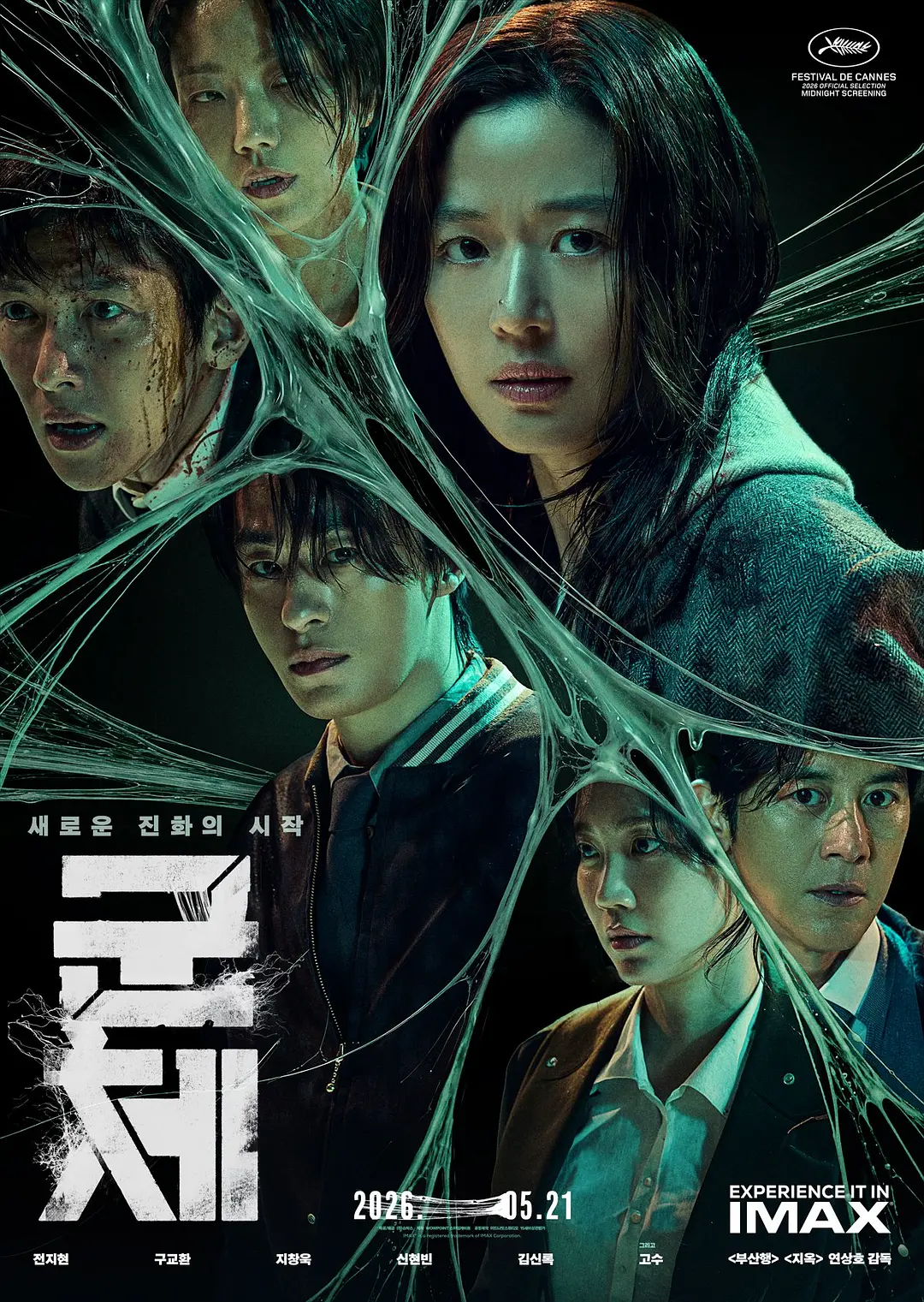 《群体》超清蓝光1080P夸克资源《群体》无删减4K完整版下载
