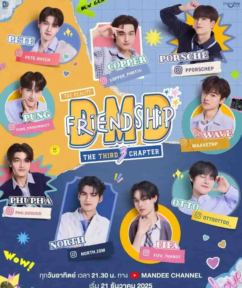《DMDFriendship第三季》《DMDFriendship第三季》全集资源在哪看？《DMDFriendship》2025泰国恋综高清无删减版在线观看《DMDFriendship第三季》